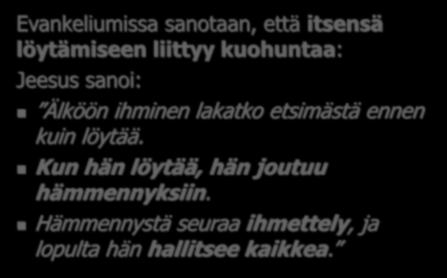 Tuomaan evankeliumi Evankeliumissa sanotaan, että itsensä löytämiseen liittyy kuohuntaa: Jeesus sanoi: Älköön ihminen lakatko