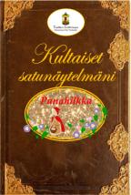 GRANDISSA sunnuntaina 9.6. klo 10-15 TeatteriTalo - lastentapahtuma Lastenteatteritapahtuma täynnä esityksiä kaiken ikäisille.