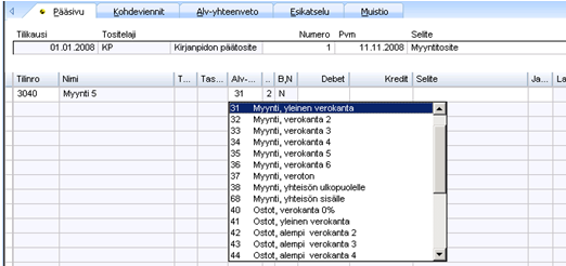 Arvonlisäveroa ohjataan arvonlisäverokoodeilla ja laskentaan vaikuttaa viime kädessä se, mikä alvkoodi on kirjanpidon viennillä. Arvonlisäverot kirjataan joko netto tai bruttoperiaatteella.