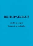 Koulu on kristillisiä arvoja kunnioittaen toimiva yksityinen oppilaitos, jonka tavoitteena on oppilaiden kasvattaminen vastuulliseen ihmisyyteen, suvaitsevaisuuteen ja monikulttuurisuuteen.