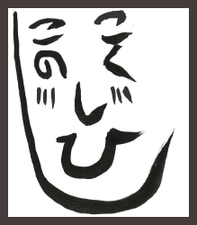 Muuten naama on kirjoitettu pelkillä hiraganoilla, mutta poskilla olevat kolme viivaa ovat kanjeja, joki eli kawa.