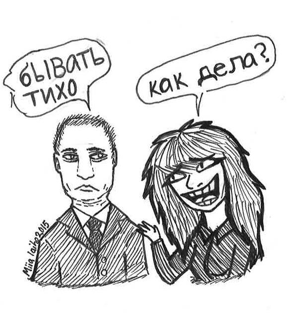 vuosiluokalla Oppilas tutustuu venäjän kielen ominaispiirteisiin ja peruskielioppiin sekä venäläiseen kulttuuriin.