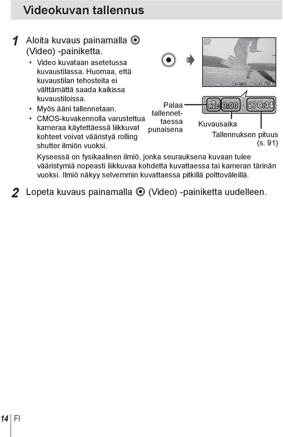 Palaa tallennettaessa CMOS-kuvakennolla varustettua kameraa käytettäessä liikkuvat punaisena kohteet voivat vääristyä rolling shutter ilmiön vuoksi.