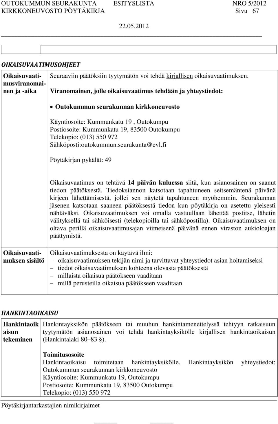 550 972 Sähköposti:outokummun.seurakunta@evl.fi Pöytäkirjan pykälät: 49 Oikaisuvaatimus on tehtävä 14 päivän kuluessa siitä, kun asianosainen on saanut tiedon päätöksestä.