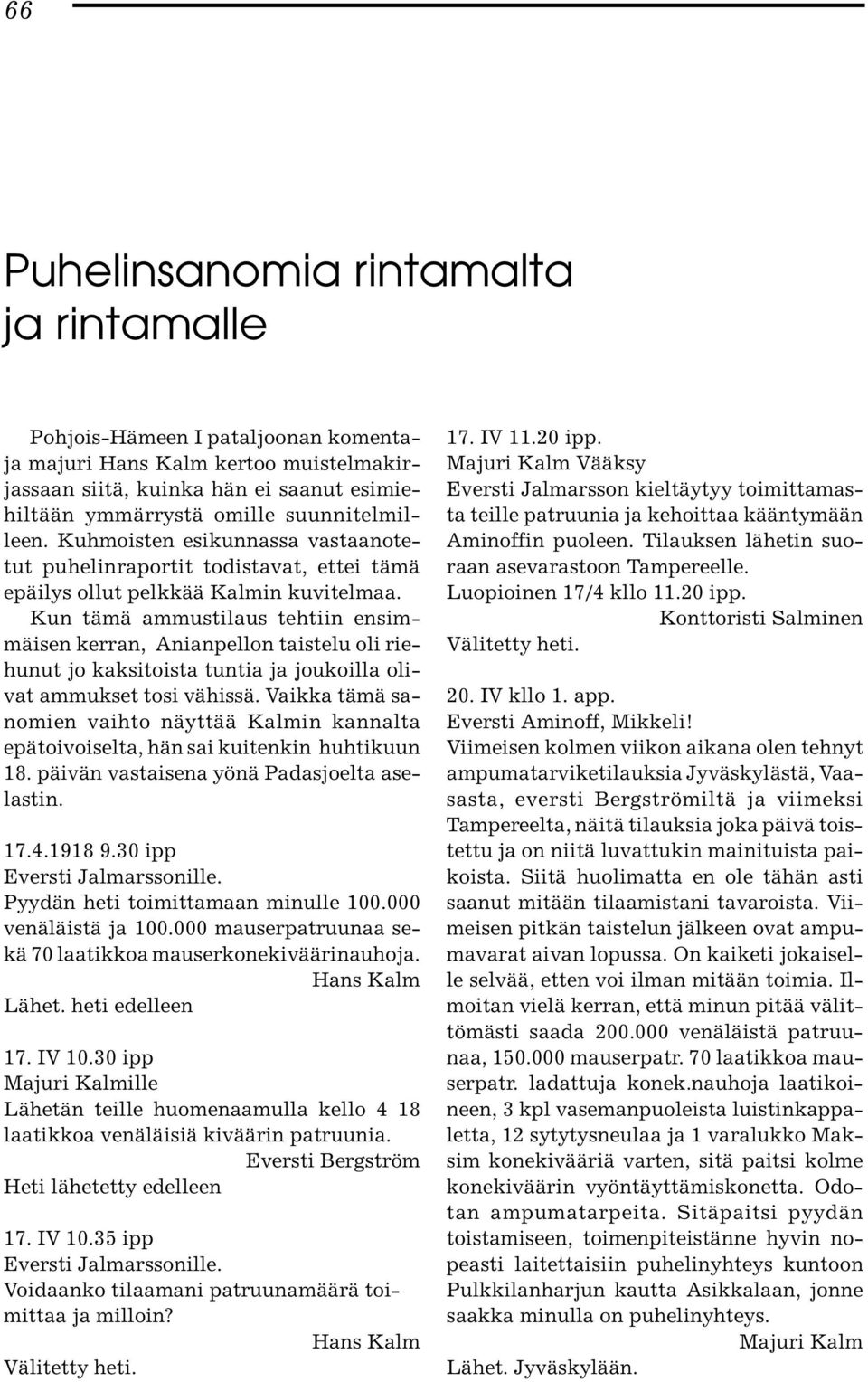 Kun tämä ammustilaus tehtiin ensimmäisen kerran, Anianpellon taistelu oli riehunut jo kaksitoista tuntia ja joukoilla olivat ammukset tosi vähissä.