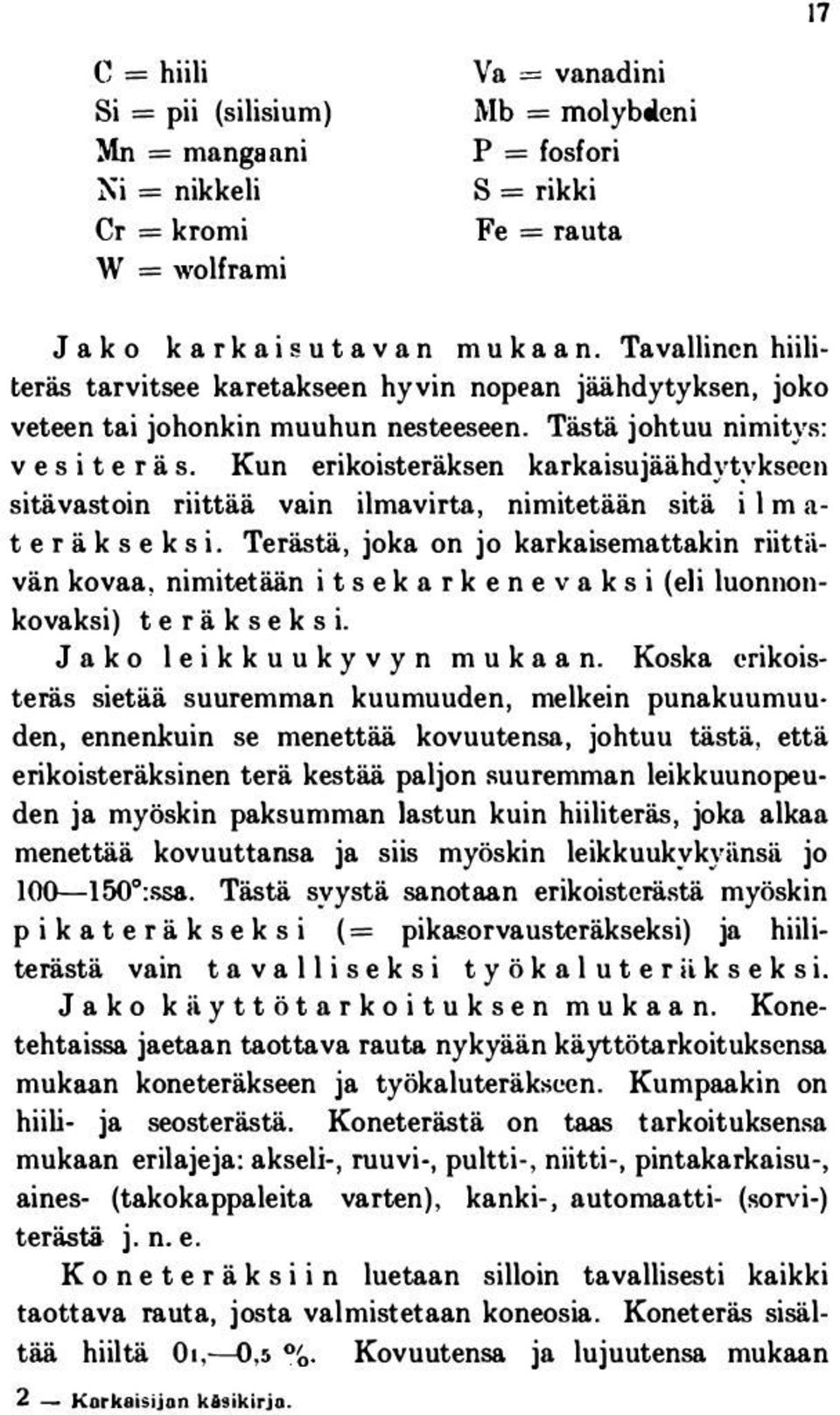 Kun erikoisteräksen karkaisujäähdytyksecn sitävastoin riittää vain ilmavirta, nimitetään sitä i 1m a t e r ä. k s e k s i.