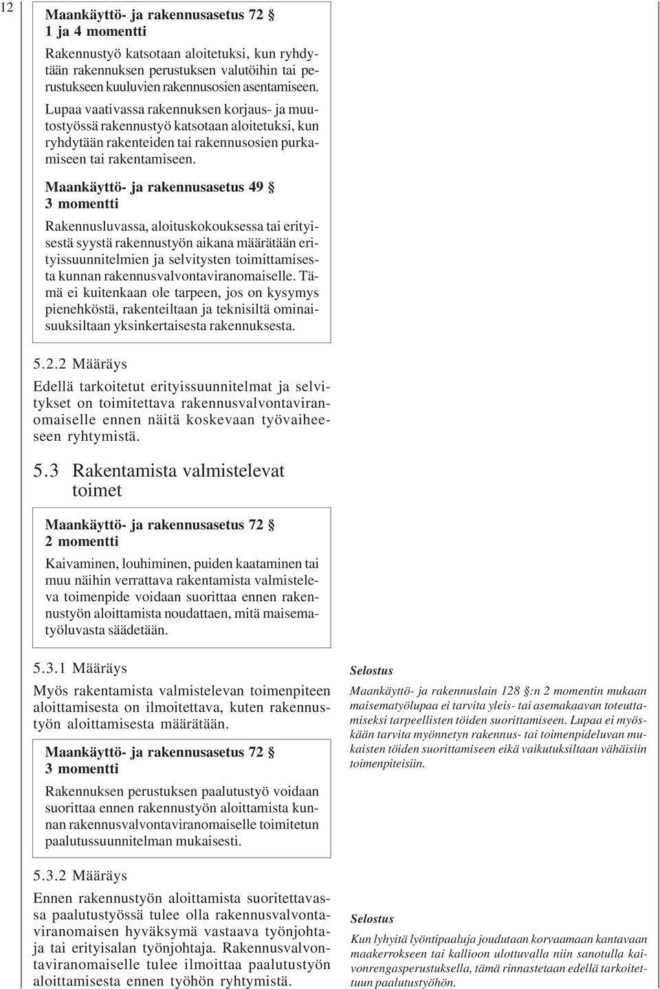 Maankäyttö- ja rakennusasetus 49 3 momentti Rakennusluvassa, aloituskokouksessa tai erityisestä syystä rakennustyön aikana määrätään erityissuunnitelmien ja selvitysten toimittamisesta kunnan