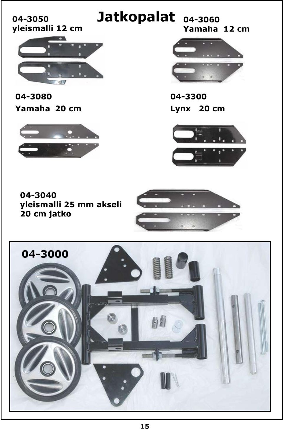 20 cm 04-3300 Lynx 20 cm 04-3040