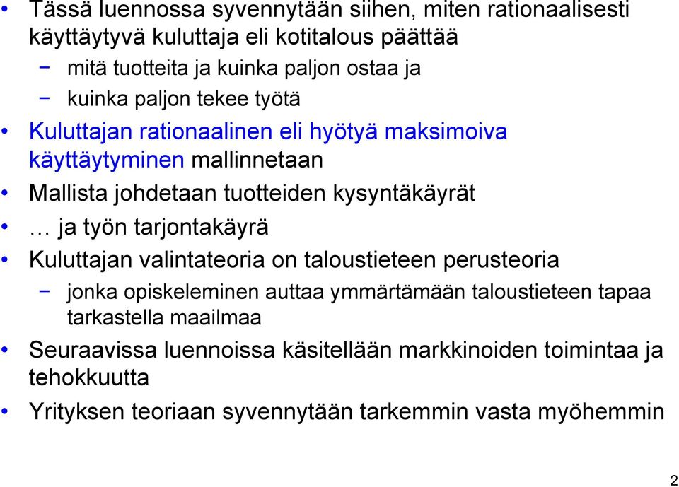 kysyntäkäyrät ja työn tarjontakäyrä Kuluttajan valintateoria on taloustieteen perusteoria jonka opiskeleminen auttaa ymmärtämään taloustieteen