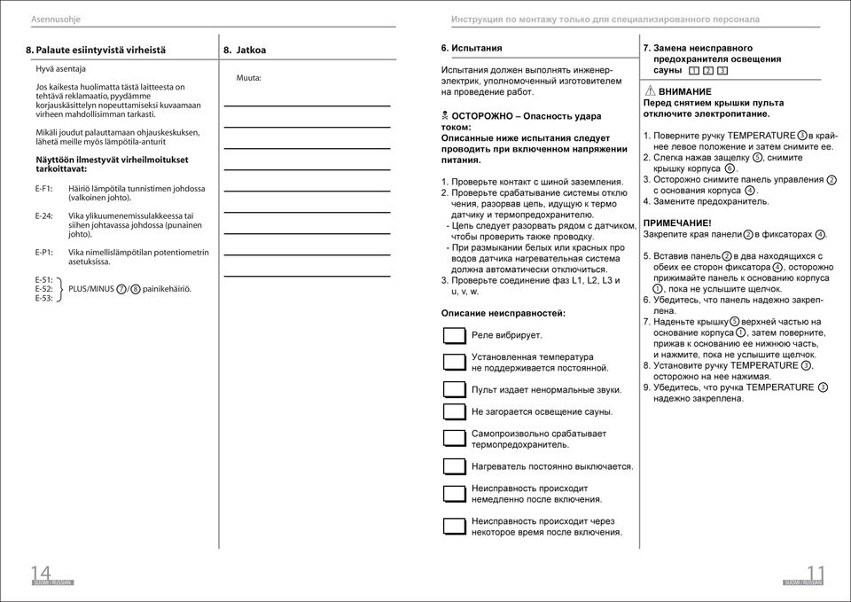 mahdollisimman tarkasti.