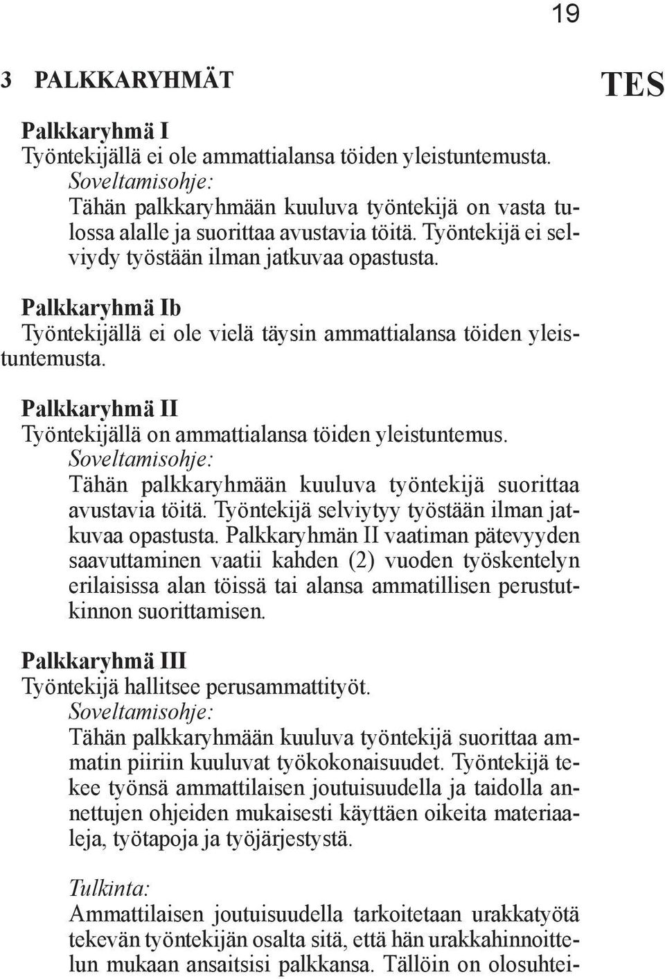 Palkkaryhmä II Työntekijällä on ammattialansa töiden yleistuntemus. Soveltamisohje: Tähän palkkaryhmään kuuluva työntekijä suorittaa avustavia töitä.