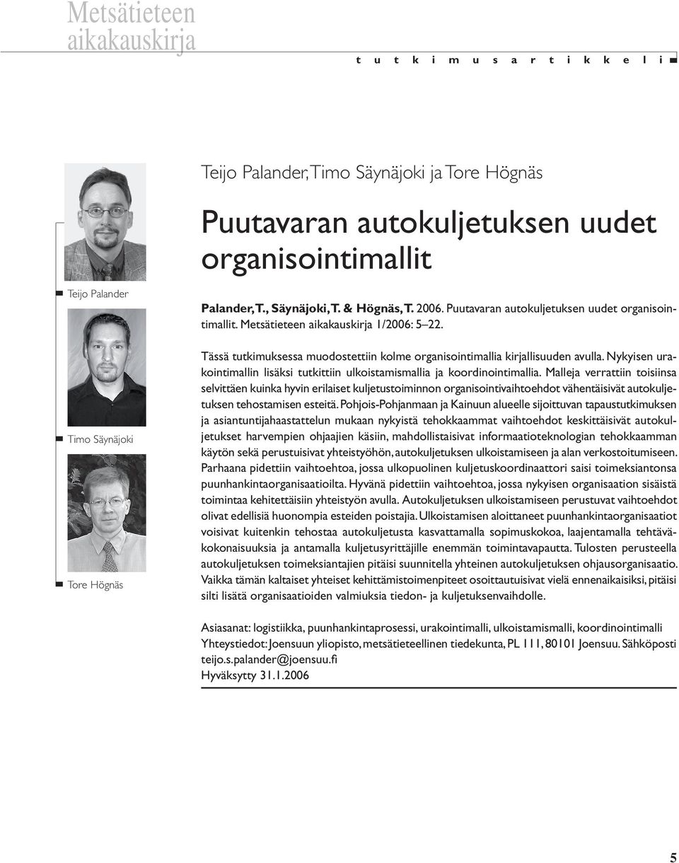 Tässä tutkimuksessa muodostettiin kolme organisointimallia kirjallisuuden avulla. Nykyisen urakointimallin lisäksi tutkittiin ulkoistamismallia ja koordinointimallia.