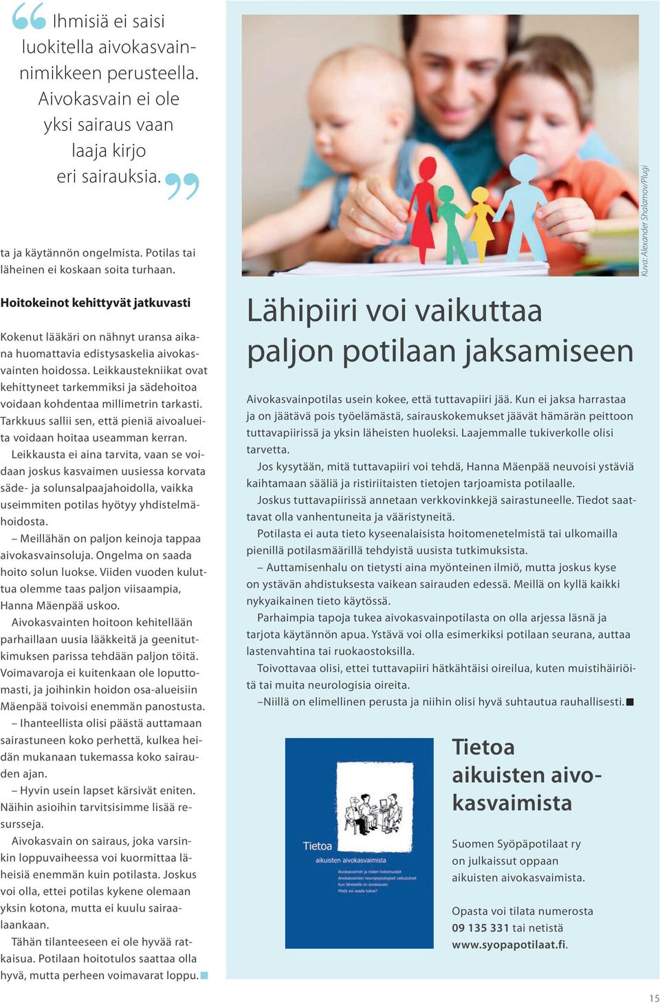 Leikkaustekniikat ovat kehittyneet tarkemmiksi ja sädehoitoa voidaan kohdentaa millimetrin tarkasti. Tarkkuus sallii sen, että pieniä aivoalueita voidaan hoitaa useamman kerran.