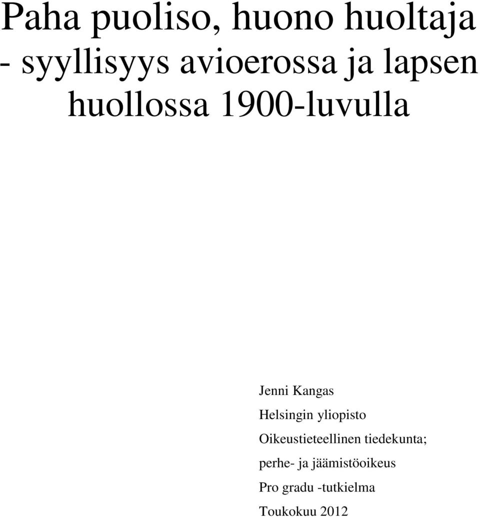 Helsingin yliopisto Oikeustieteellinen tiedekunta;