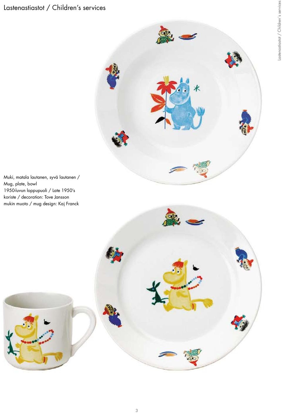 Mug, plate, bowl 1950-luvun loppupuoli / Late 1950 s koriste