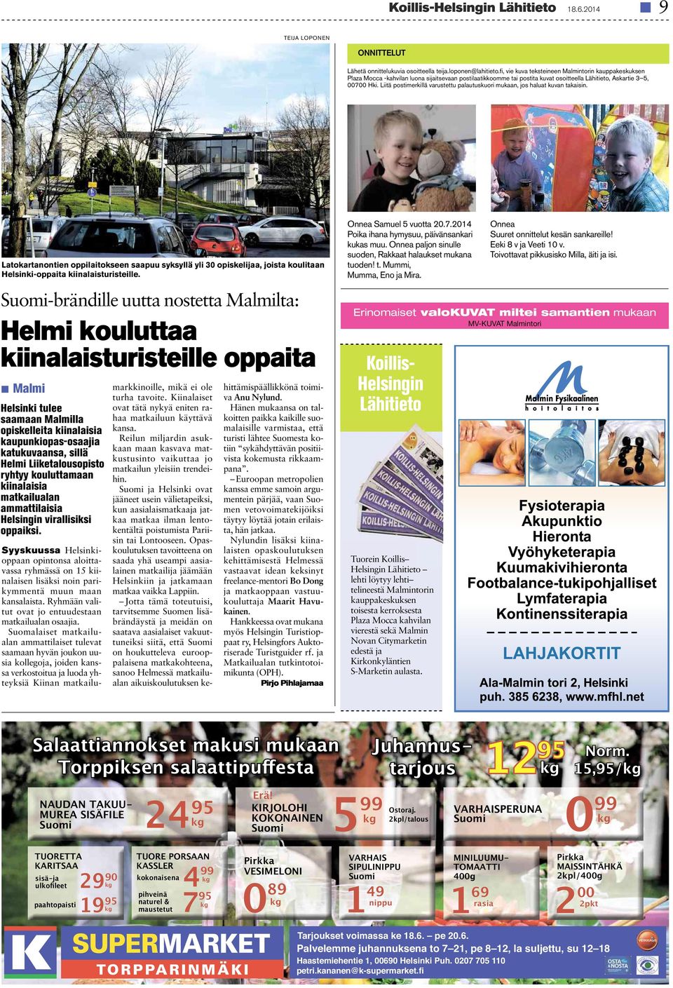 Liitä postimerkillä varustettu palautuskuori mukaan, jos haluat kuvan takaisin.