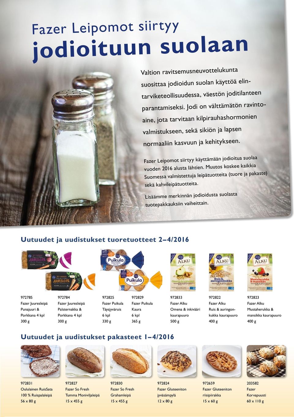 Fazer Leipomot siirtyy käyttämään jodioitua suolaa vuoden 2016 alusta lähtien. Muutos koskee kaikkia Suomessa valmistettuja leipä tuotteita (tuore ja pakaste) sekä kahvi leipä tuotteita.