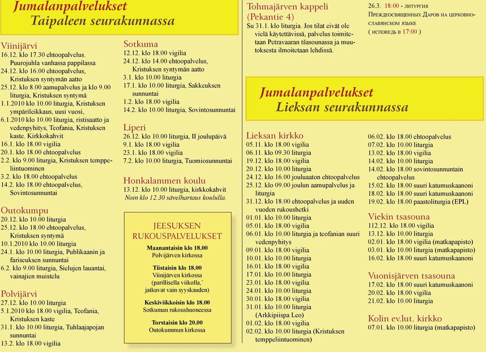 Kirkkokahvit 16.1. klo 18.00 vigilia 20.1. klo 18.00 ehtoopalvelus 2.2. klo 9.00 liturgia, Kristuksen temppeliintuominen 3.2. klo 18.00 ehtoopalvelus 14.2. klo 18.00 ehtoopalvelus, Sovintosunnuntai Outokumpu 20.