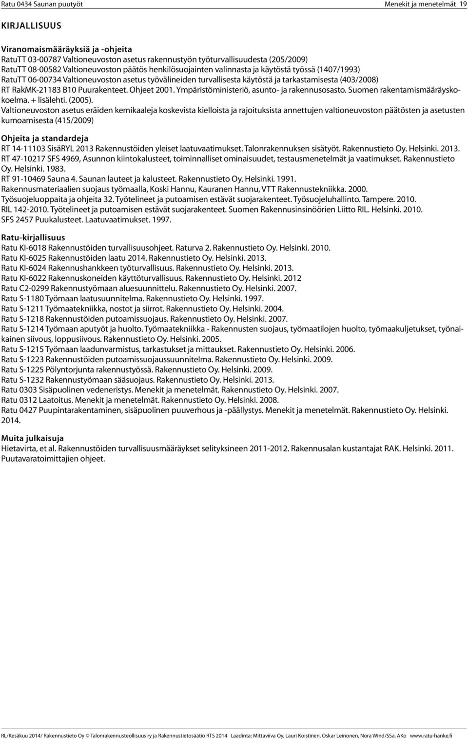 Ohjeet 2001. Ympäristöministeriö, asunto- ja rakennusosasto. Suomen rakentamismääräyskokoelma. + lisälehti. (2005).