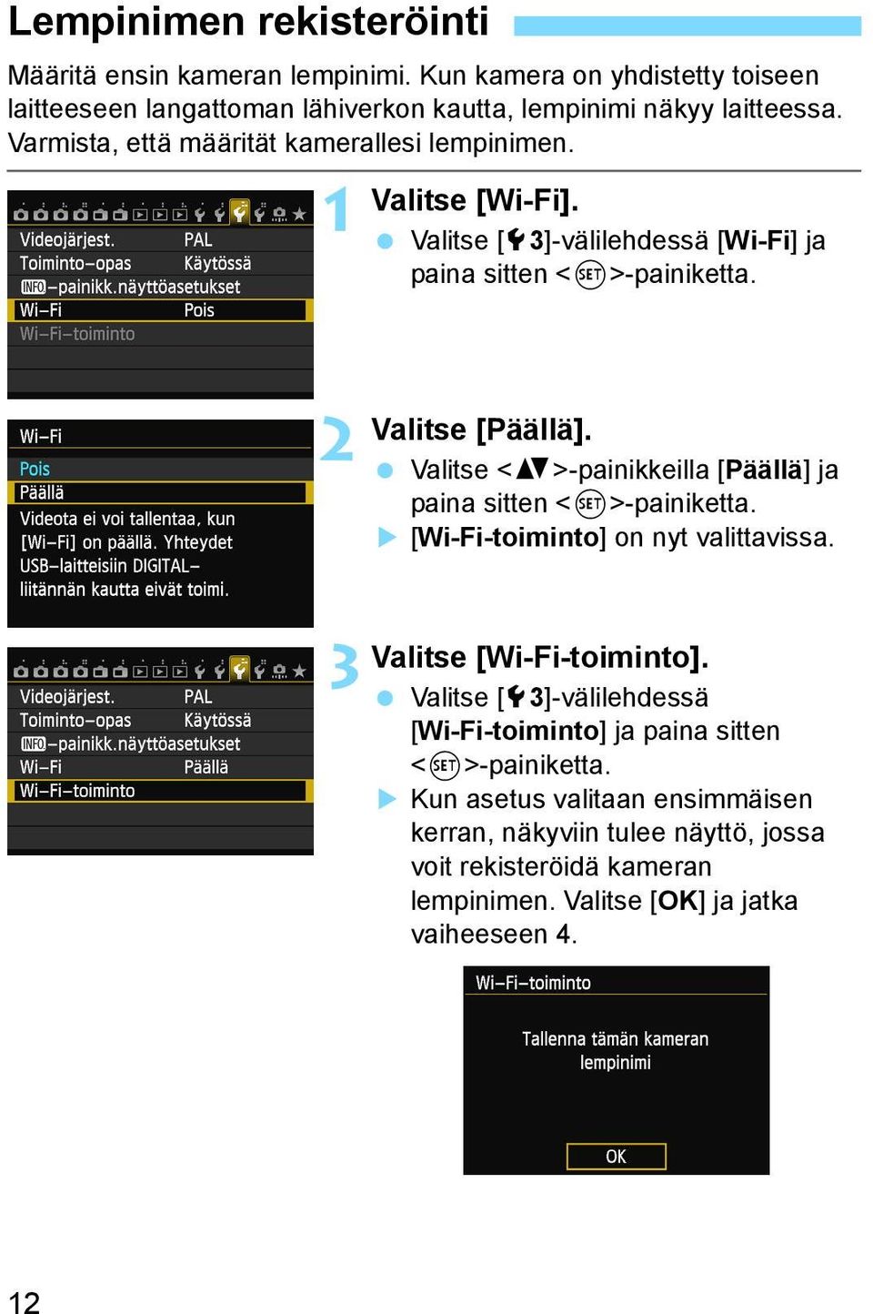 Valitse <V>-painikkeilla [Päällä] ja paina sitten <0>-painiketta. [Wi-Fi-toiminto] on nyt valittavissa. Valitse [Wi-Fi-toiminto].