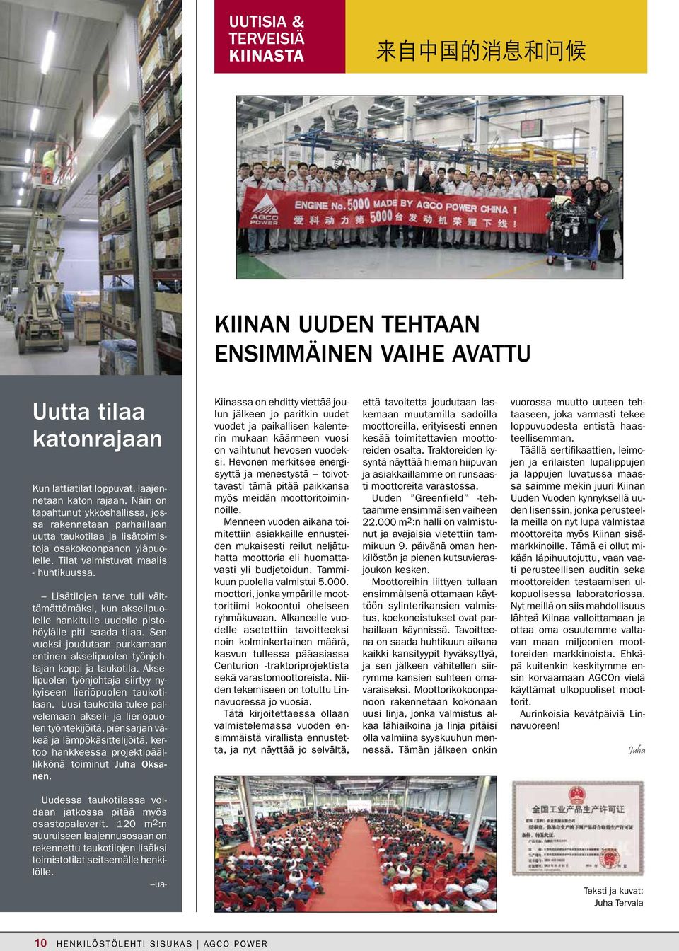 Lisätilojen tarve tuli välttämättömäksi, kun akselipuolelle hankitulle uudelle pistohöylälle piti saada tilaa. Sen vuoksi joudutaan purkamaan entinen akselipuolen työnjohtajan koppi ja taukotila.
