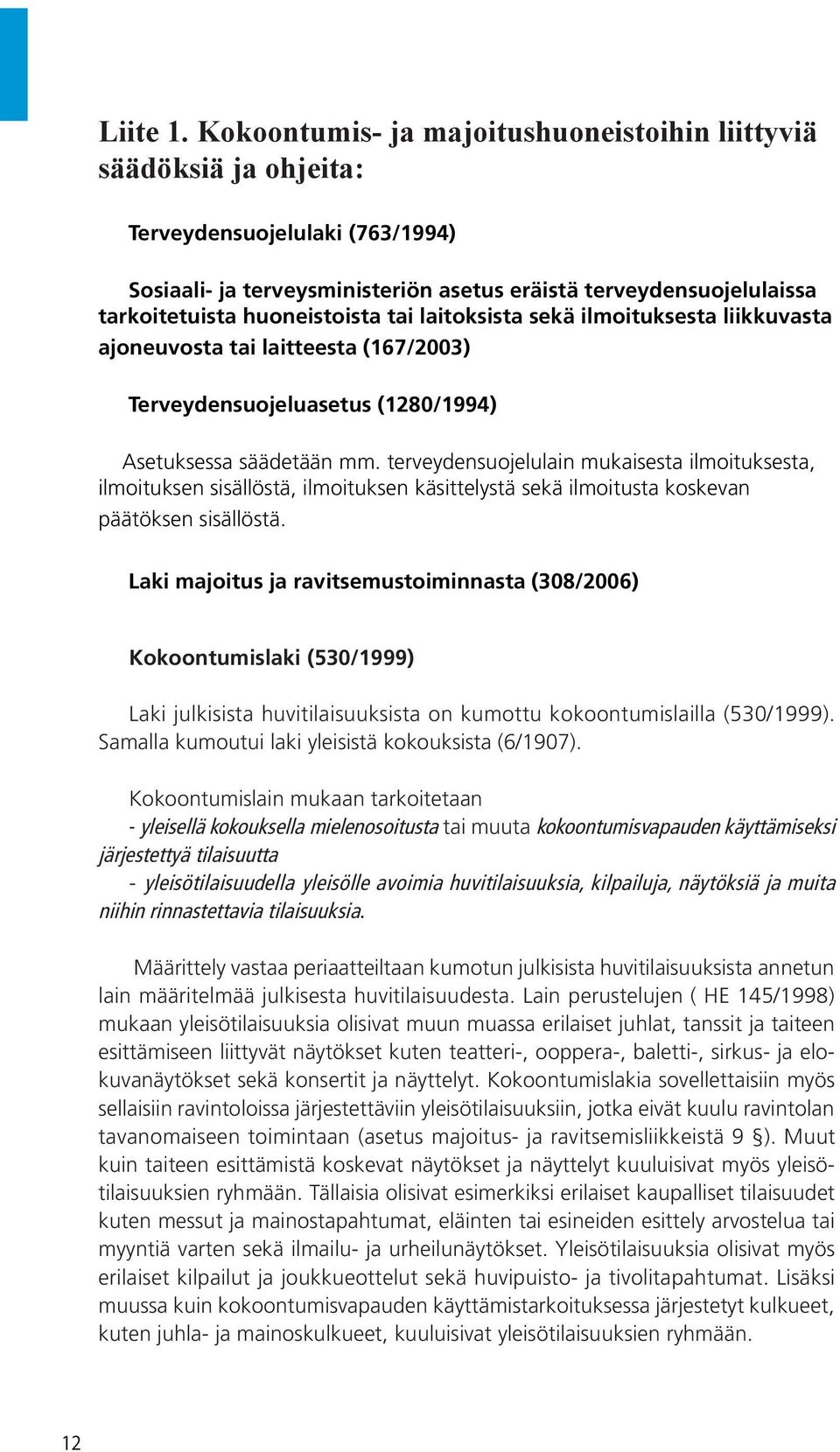 huoneistoista tai laitoksista sekä ilmoituksesta liikkuvasta ajoneuvosta tai laitteesta (167/2003) Terveydensuojeluasetus (1280/1994) Asetuksessa säädetään mm.