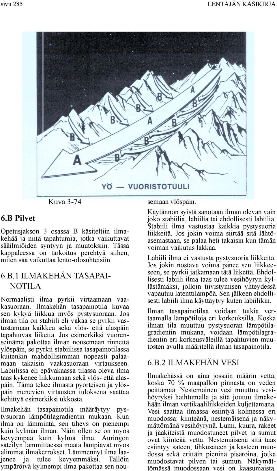 Ilmakehän tasapainotila kuvaa sen kykyä liikkua myös pystysuoraan. Jos ilman tila on stabiili eli vakaa se pyrkii vastustamaan kaikkea sekä ylös- että alaspäin tapahtuvaa liikettä.