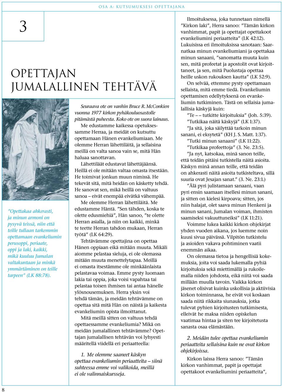 McConkien vuonna 1977 kirkon pyhäkouluosastolle pitämästä puheesta. Koko ote on suora lainaus. Me edustamme kaikessa opetuksessamme Herraa, ja meidät on kutsuttu opettamaan Hänen evankeliumiaan.