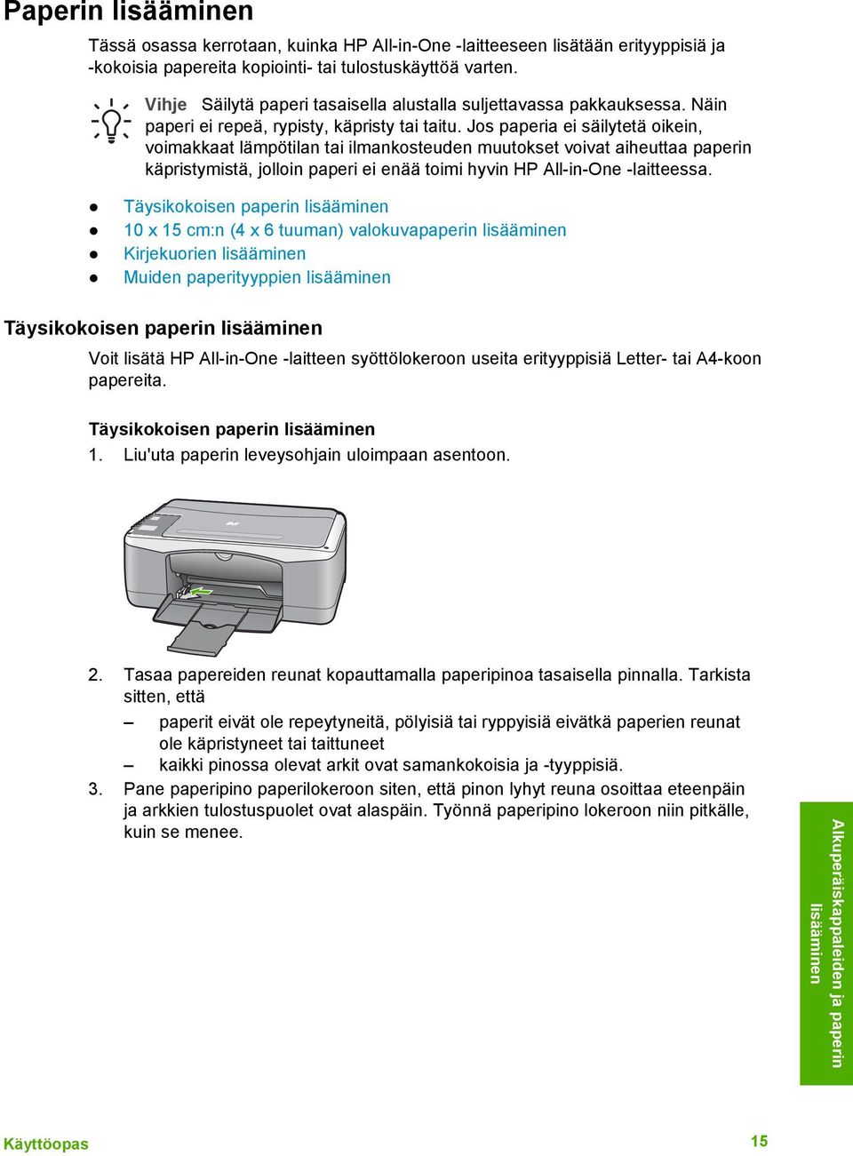 Jos paperia ei säilytetä oikein, voimakkaat lämpötilan tai ilmankosteuden muutokset voivat aiheuttaa paperin käpristymistä, jolloin paperi ei enää toimi hyvin HP All-in-One -laitteessa.