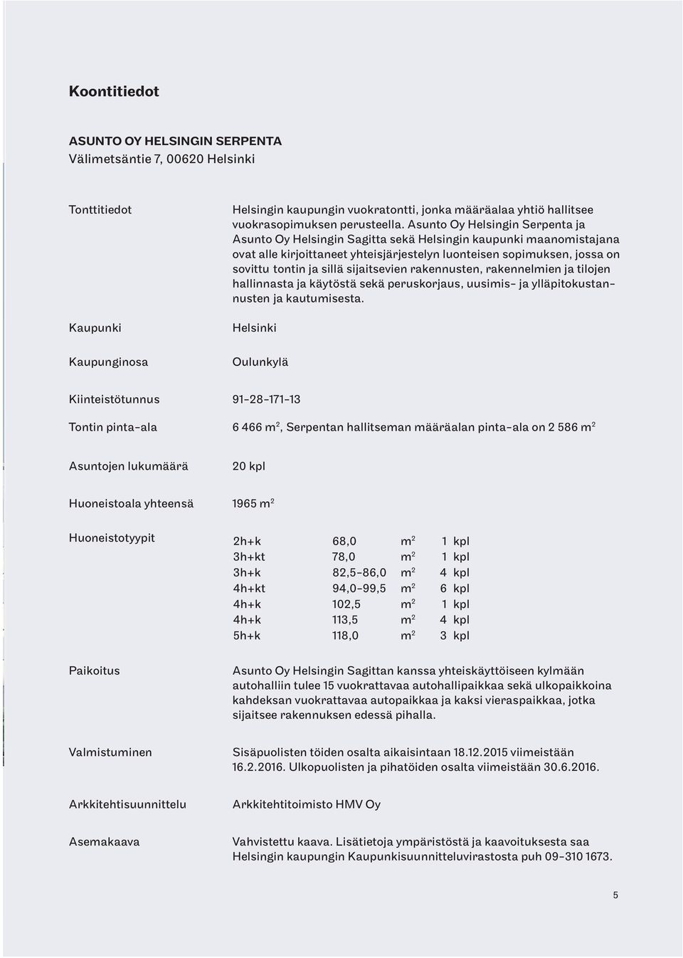 Asunto Oy Helsingin Serpenta ja Asunto Oy Helsingin Sagitta sekä Helsingin kaupunki maanomistajana ovat alle kirjoittaneet yhteisjärjestelyn luonteisen sopimuksen, jossa on sovittu tontin ja sillä