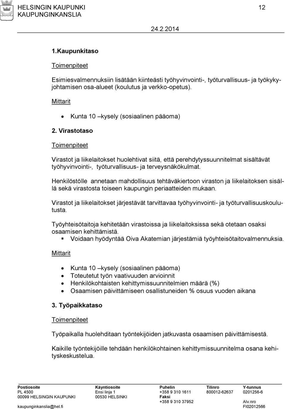 Henkilöstölle annetaan mahdollisuus tehtäväkiertoon viraston ja liikelaitoksen sisällä sekä virastosta toiseen kaupungin periaatteiden mukaan.