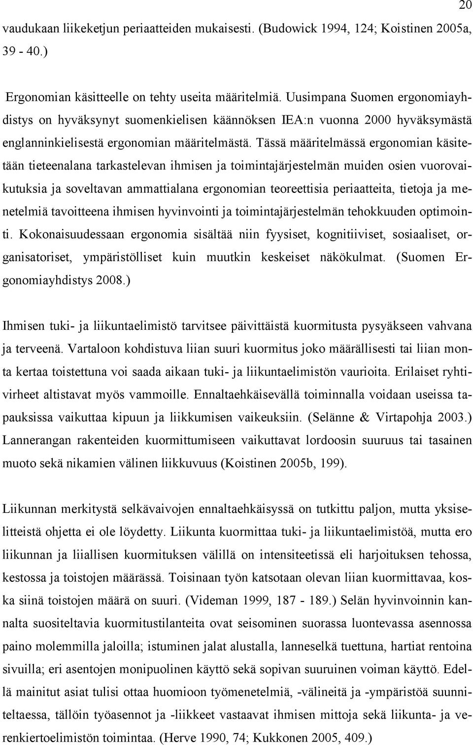 Tässä määritelmässä ergonomian käsitetään tieteenalana tarkastelevan ihmisen ja toimintajärjestelmän muiden osien vuorovaikutuksia ja soveltavan ammattialana ergonomian teoreettisia periaatteita,