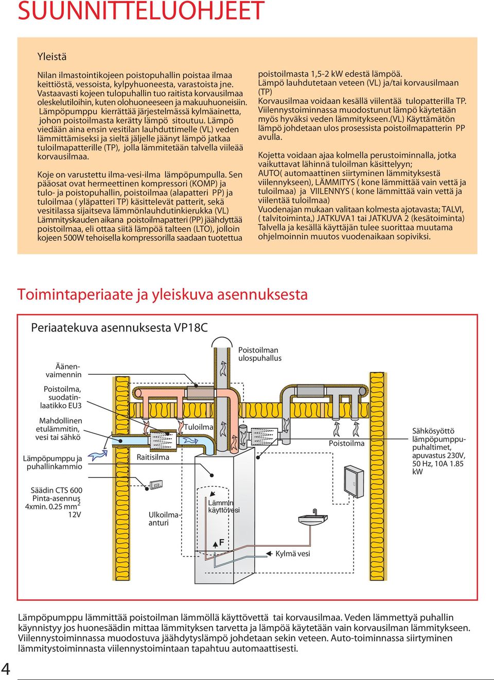 Lämpöpumppu kierrättää järjestelmässä kylmäainetta, johon poistoilmasta kerätty lämpö sitoutuu.