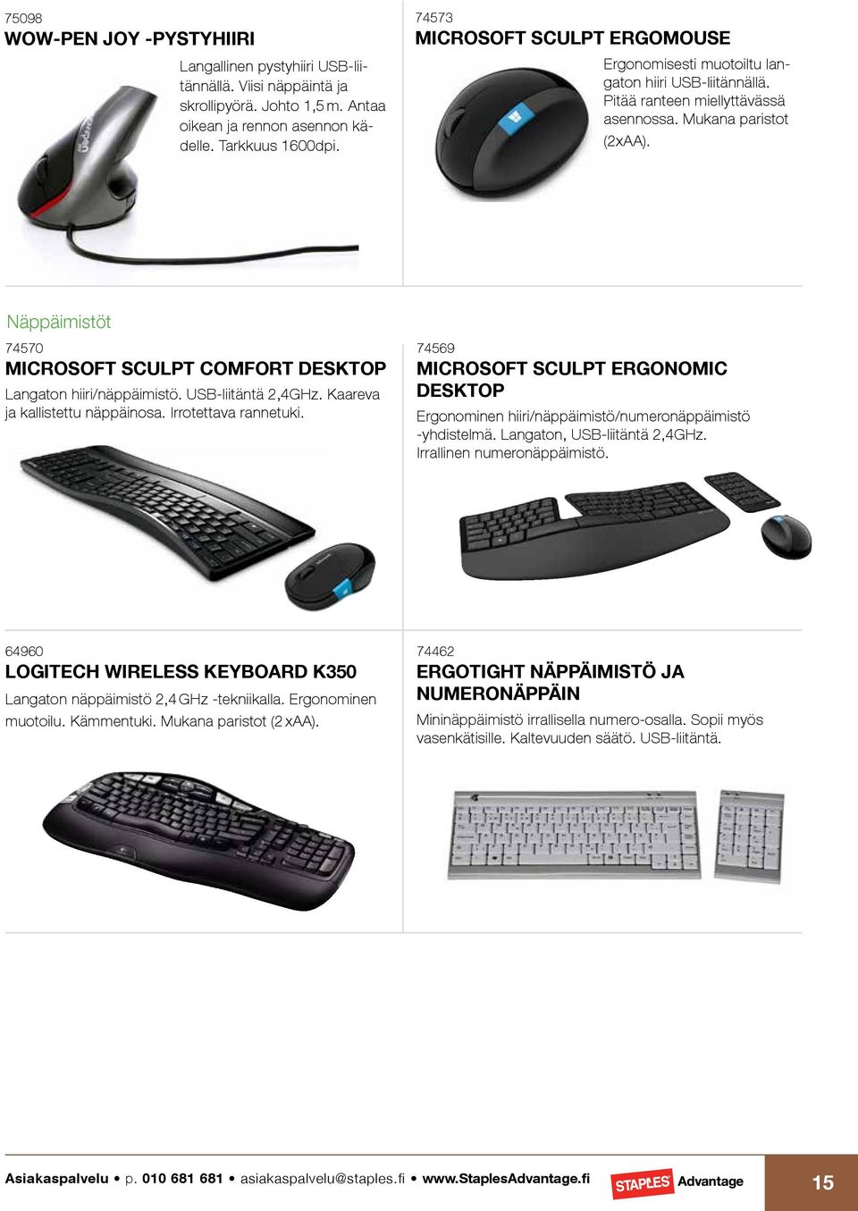 Näppäimistöt 74570 MICROSOFT SCULPT COMFORT DESKTOP Langaton hiiri/näppäimistö. USB-liitäntä 2,4GHz. Kaareva ja kallistettu näppäinosa. Irrotettava rannetuki.