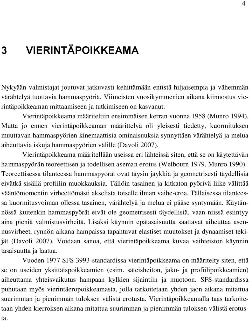 Mutta jo ennen vierintäpoikkeaman määrittelyä oli yleisesti tiedetty, kuormituksen muuttavan hammaspyörien kinemaattisia ominaisuuksia synnyttäen värähtelyä ja melua aiheuttavia iskuja hammaspyörien