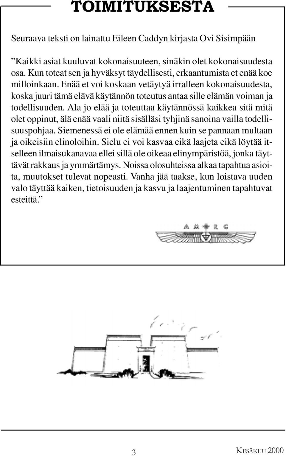 Enää et voi koskaan vetäytyä irralleen kokonaisuudesta, koska juuri tämä elävä käytännön toteutus antaa sille elämän voiman ja todellisuuden.