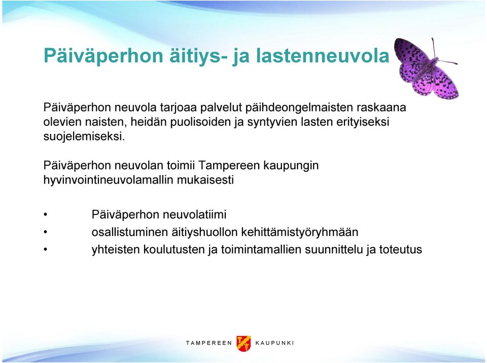 Päiväperhon neuvolan toimii Tampereen kaupungin hyvinvointineuvolamallin mukaisesti Päiväperhon