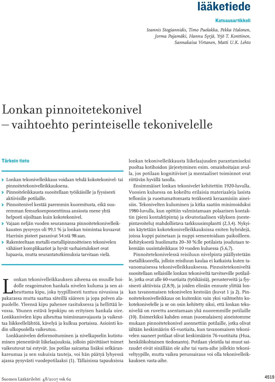 K Pinnoitenivel kestää paremmin kuormitusta, eikä suuremman femurkomponenttinsa ansiosta mene yhtä helposti sijoiltaan kuin kokotekonivel.