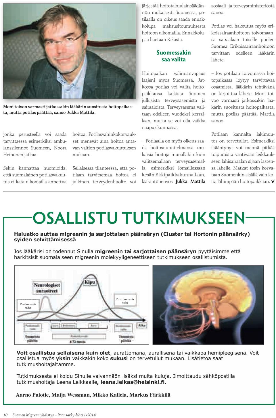 Potilasvahinkokorvaukset menevät aina hoitoa antavan valtion potilasvakuutuksen mukaan.