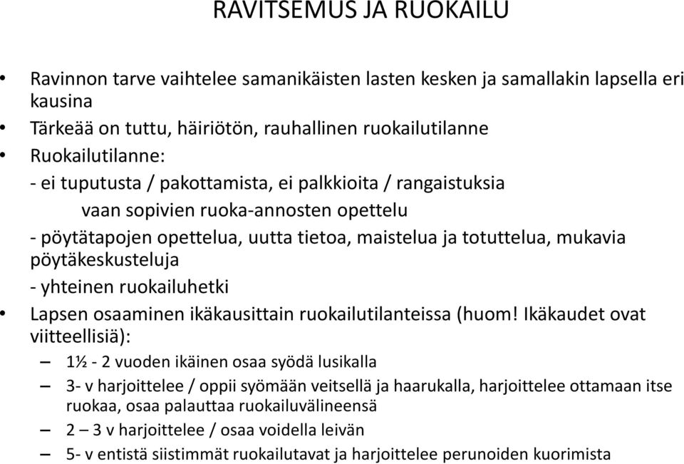 yhteinen ruokailuhetki Lapsen osaaminen ikäkausittain ruokailutilanteissa (huom!