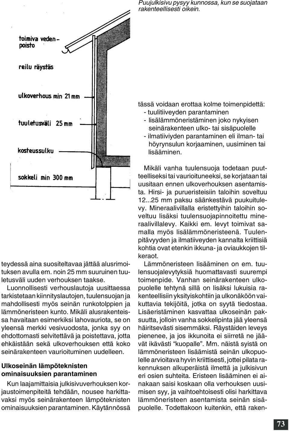 höyrynsulun korjaaminen, uusiminen tai lisääminen. teydessä aina suositeltavaa jättää alusrimoituksen avulla em. noin 25 mm suuruinen tuuletusväli uuden verhouksen taakse.