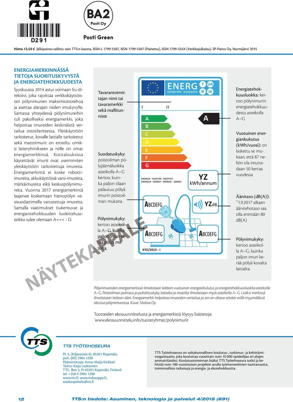 Samassa yhteydessä pölynimureihin tuli pakolliseksi energiamerkki, joka helpottaa imureiden keskinäistä vertailua ostotilanteessa.