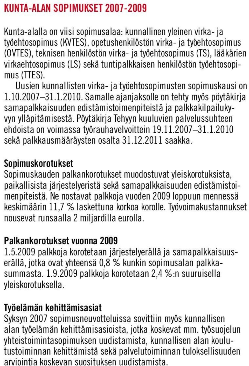 Samalle ajanjaksolle on tehty myös pöytäkirja samapalkkaisuuden edistämistoimenpiteistä ja palkkakilpailukyvyn ylläpitämisestä.