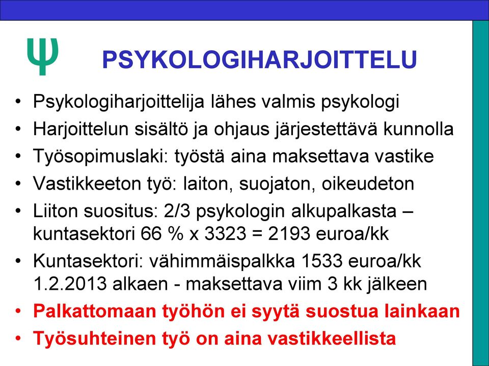 2/3 psykologin alkupalkasta kuntasektori 66 % x 3323 = 2193 euroa/kk Kuntasektori: vähimmäispalkka 1533 euroa/kk