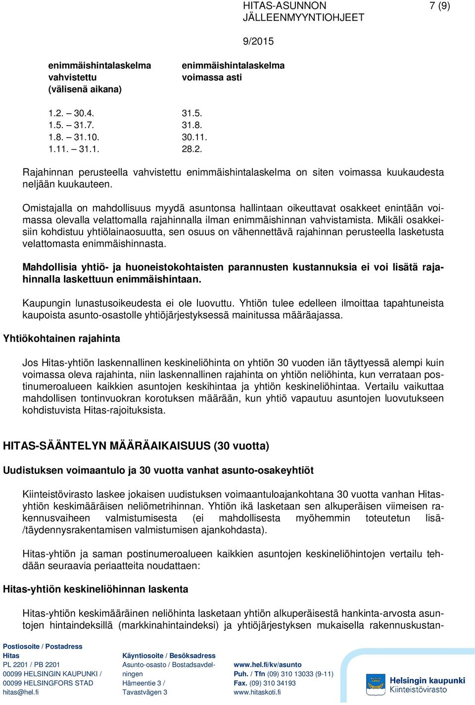 Omistajalla on mahdollisuus myydä asuntonsa hallintaan oikeuttavat osakkeet enintään voimassa olevalla velattomalla rajahinnalla ilman enimmäishinnan vahvistamista.