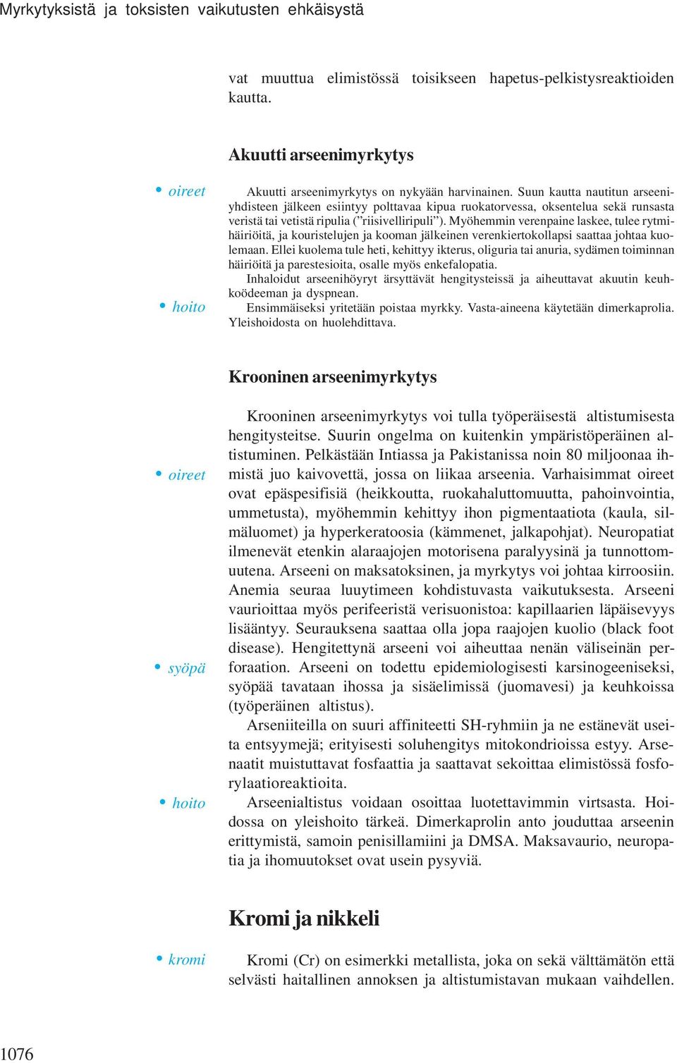 Suun kautta nautitun arseeniyhdisteen jälkeen esiintyy polttavaa kipua ruokatorvessa, oksentelua sekä runsasta veristä tai vetistä ripulia ( riisivelliripuli ).