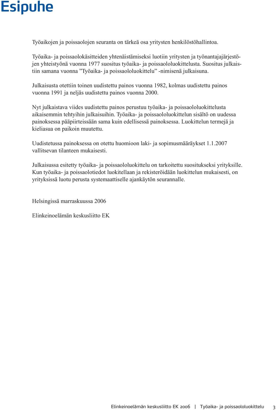 Suositus julkaistiin samana vuonna Työaika- ja poissaololuokittelu -nimisenä julkaisuna.