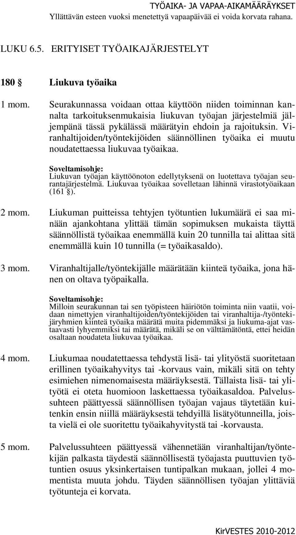 Viranhaltijoiden/työntekijöiden säännöllinen työaika ei muutu noudatettaessa liukuvaa työaikaa. Liukuvan työajan käyttöönoton edellytyksenä on luotettava työajan seurantajärjestelmä.