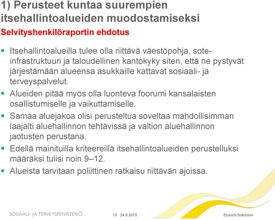 Alueiden pitää myös olla luonteva foorumi kansalaisten osallistumiselle ja vaikuttamiselle.