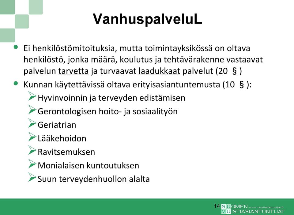 käytettävissä oltava erityisasiantuntemusta (10 ): Hyvinvoinnin ja terveyden edistämisen Gerontologisen